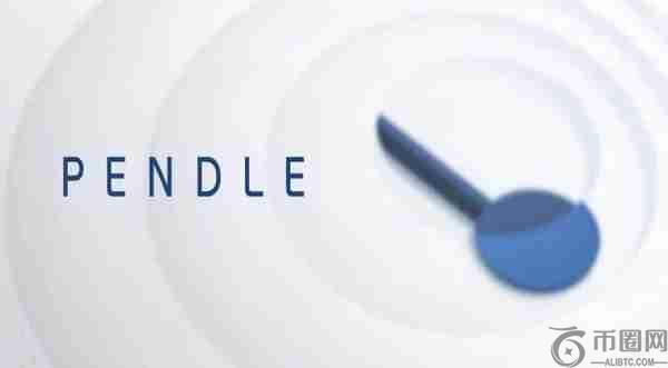 PENDLE币价格分析：PENDLE币能涨到50U吗？