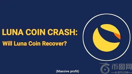 LUNA币怎么买？十大LUNA币交易平台介绍