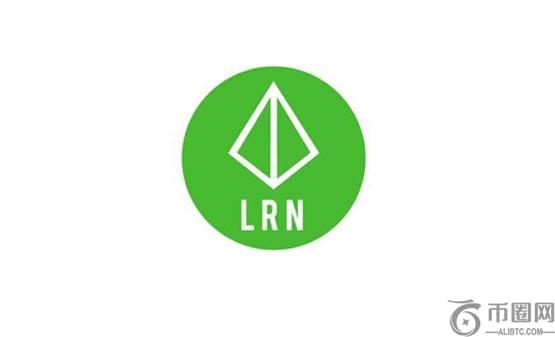 LRN币总发行量是多少？LRN币价格最新行情