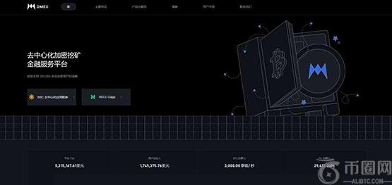 DMC币总量和总市值是多少？DMC币最新价格