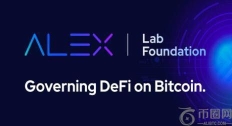 ALEX是什么币？ALEX币价格走势和未来前景如何？