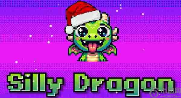 SILLY币是什么？SILLY币怎么样？