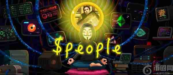 PEOPLE币是什么？2024年PEOPLE币价格预测