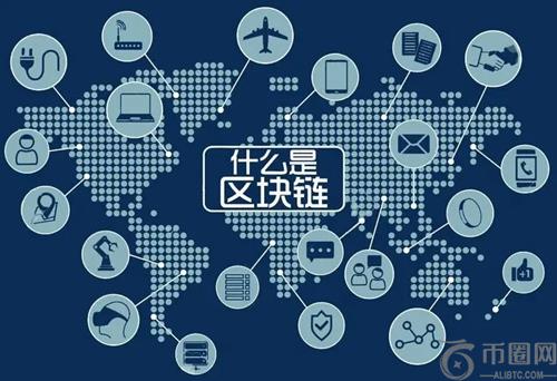 全球主流区块链交易平台概览