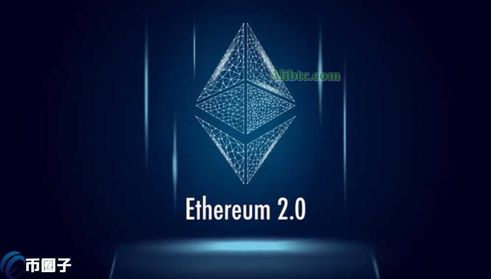 一文了解ETH2.0质押挖矿多久能提取?