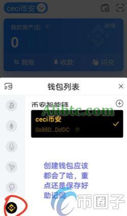 AUTO币怎么挖矿？一文学会AUTO币挖矿