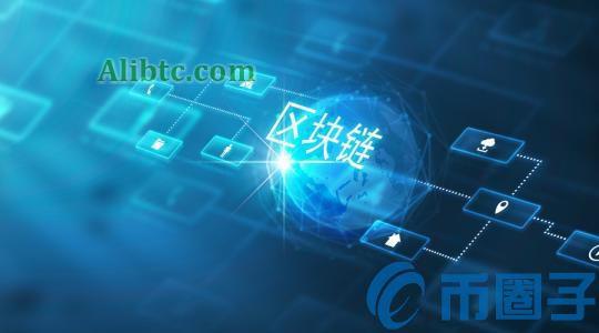 区块链到底是啥？通俗点的教您一文就懂区块链