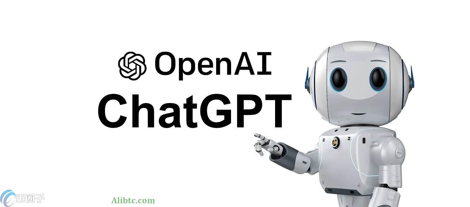 ChatGPT开发团队是什么?ChatGPT开发团队介绍