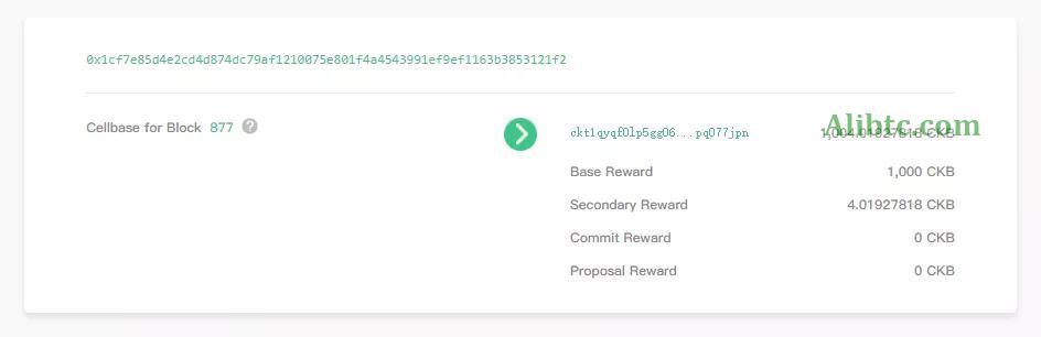 Nervos CKB挖矿能获得多少种奖励？