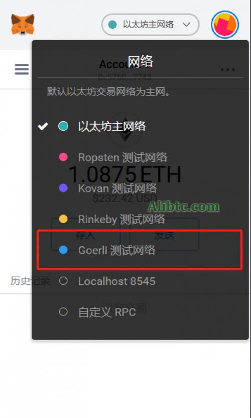 以太坊2.0POS挖矿教程：手把手教你在Topaz测试网进行Staking