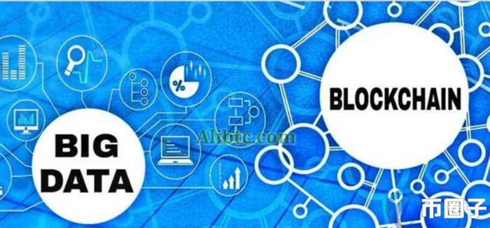 区块链和大数据有关吗？哪个前景好？