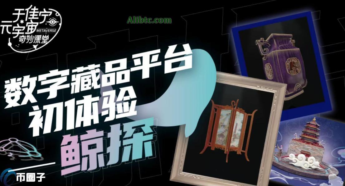 一文带您了解鲸探能不能走出滞销困境?