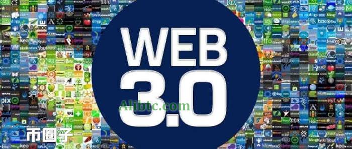 Web3.0什么时候开始?Web3.0的本质究竟是什么?
