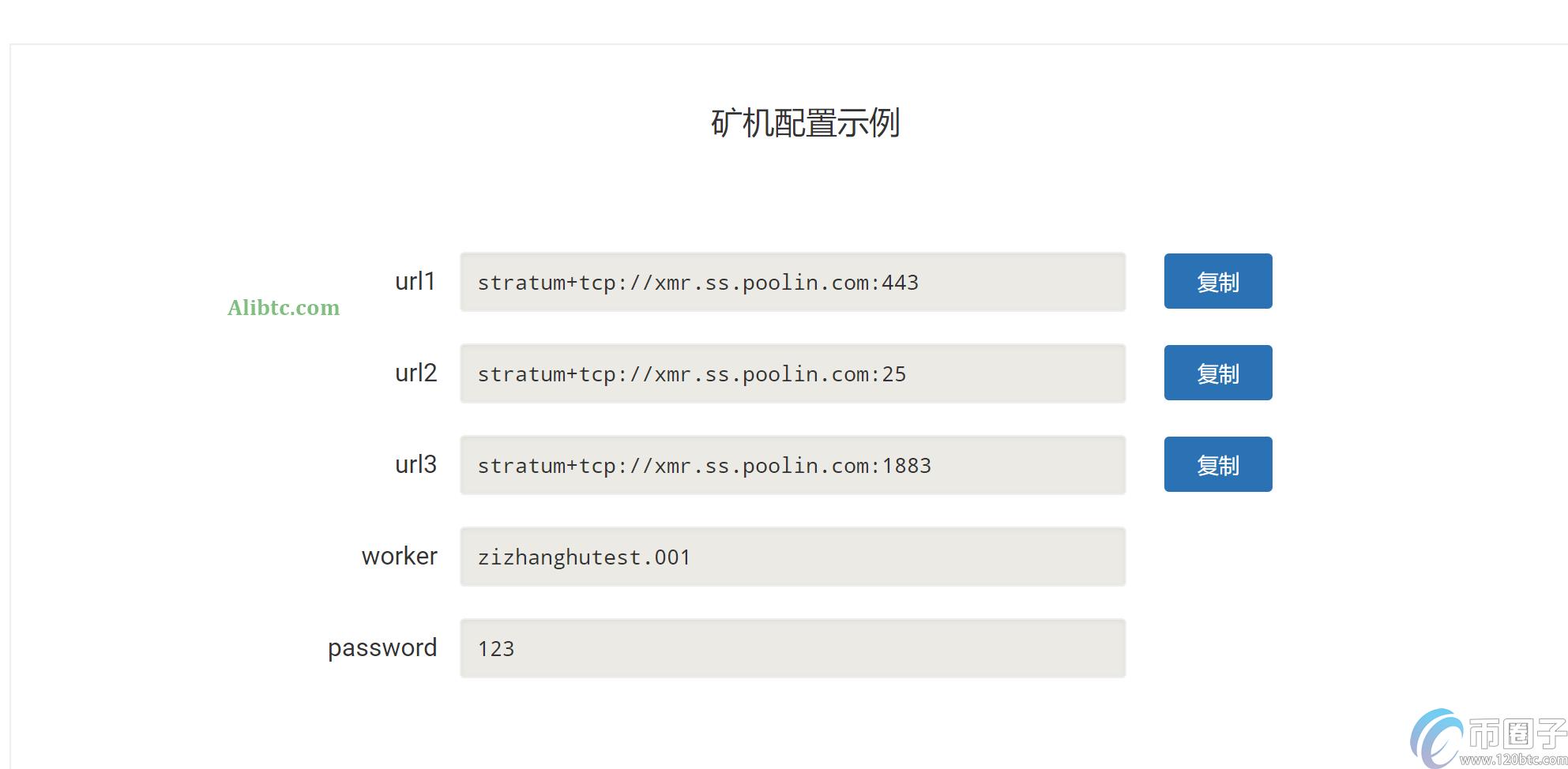 币印矿池能挖门罗币吗?币印矿池门罗币XMR币显卡N卡挖矿配置