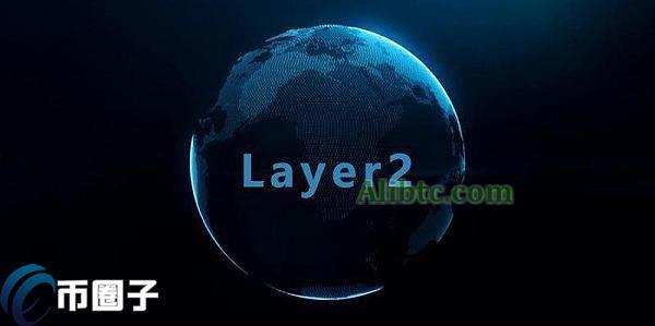 以太坊Layer2是什么意思?一文读懂以太坊Layer2