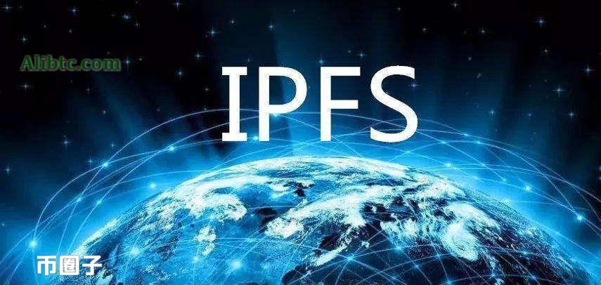 IPFS区块链是什么意思?一文读懂IPFS