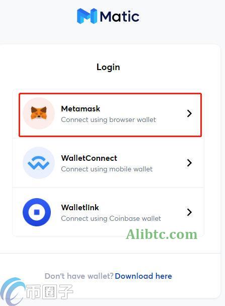 怎么把币转到MATIC链