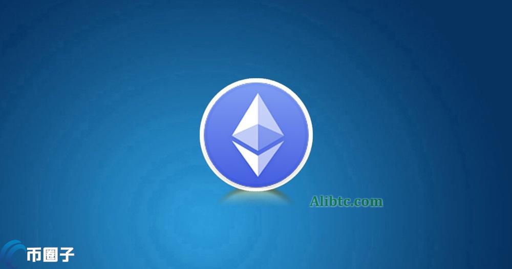 以太坊的出块速度是多久？