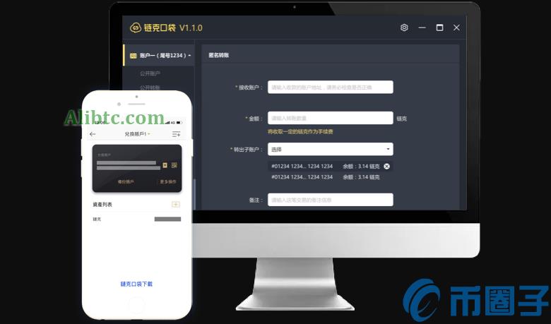 链克口袋是什么?链克口袋app官网下载教程