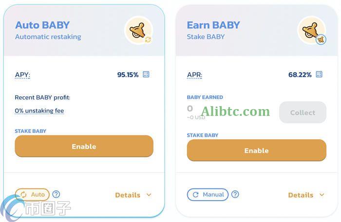 BabySwap怎么挖矿?BabySwap挖矿教程详解