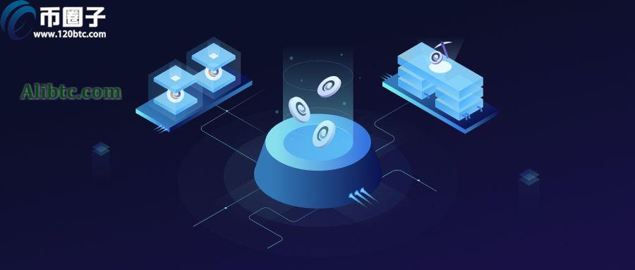 什么是质押池?通俗解释质押池