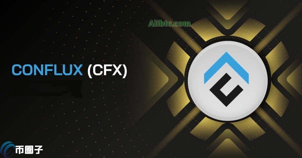 简单科普Conflux公链为什么合规