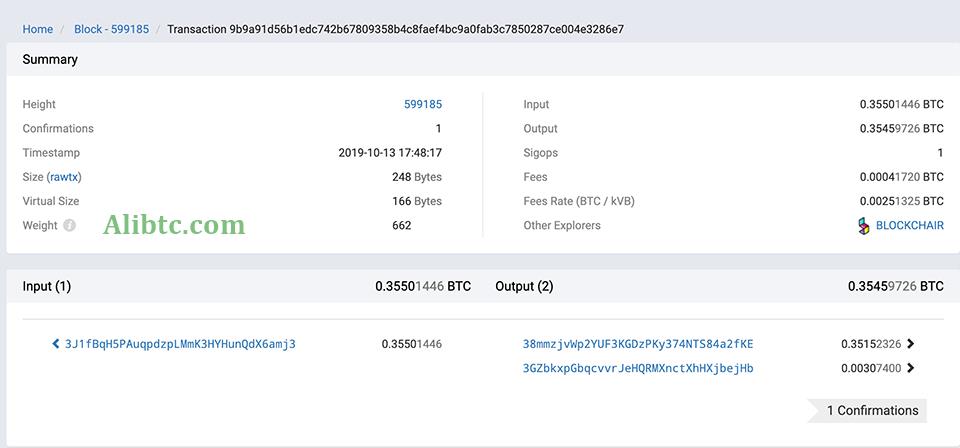 区块链浏览器有哪些功能?区块链浏览器使用教程