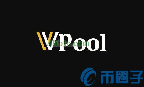 VVPool矿池简介 VVPool挖矿怎么样