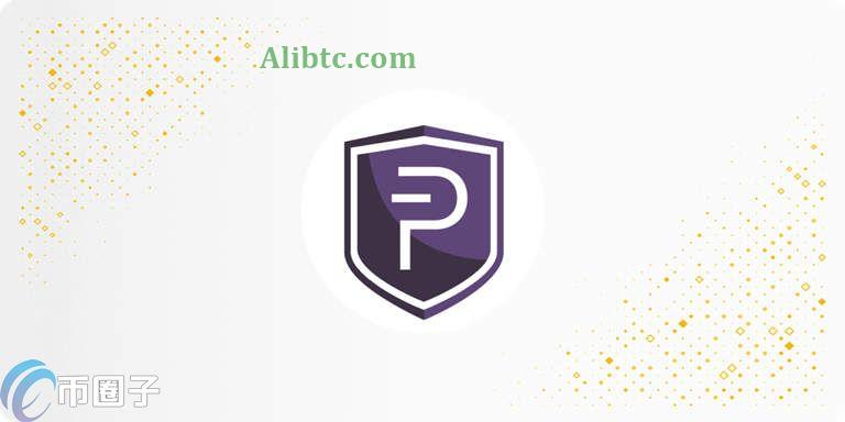 PIVX币怎么挖矿?一文学会普维币(PIVX)挖矿教程