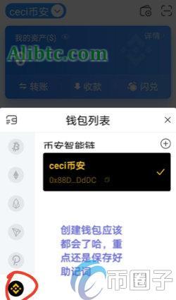 AutoFarm安全吗?AutoFarm挖矿教程图解