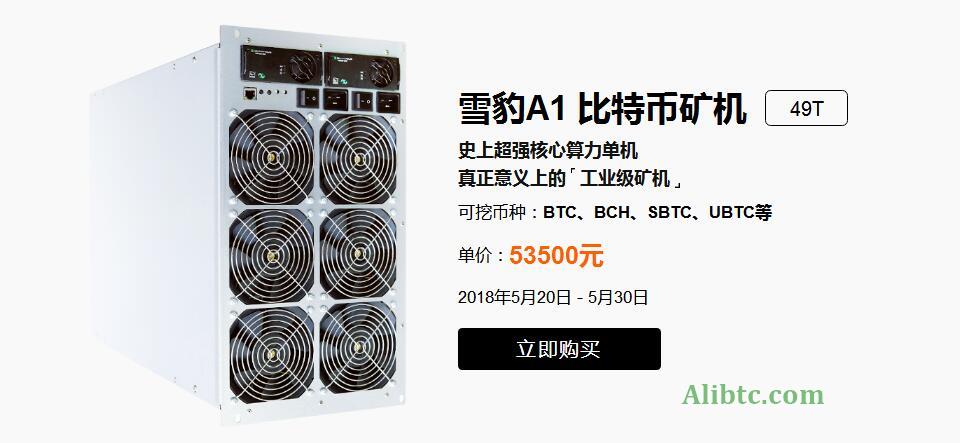 莱特币挖矿机多少钱一台,莱特币挖矿软件哪个好?