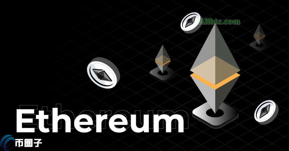 以太坊质押挖矿收益怎么样?有多少收益?