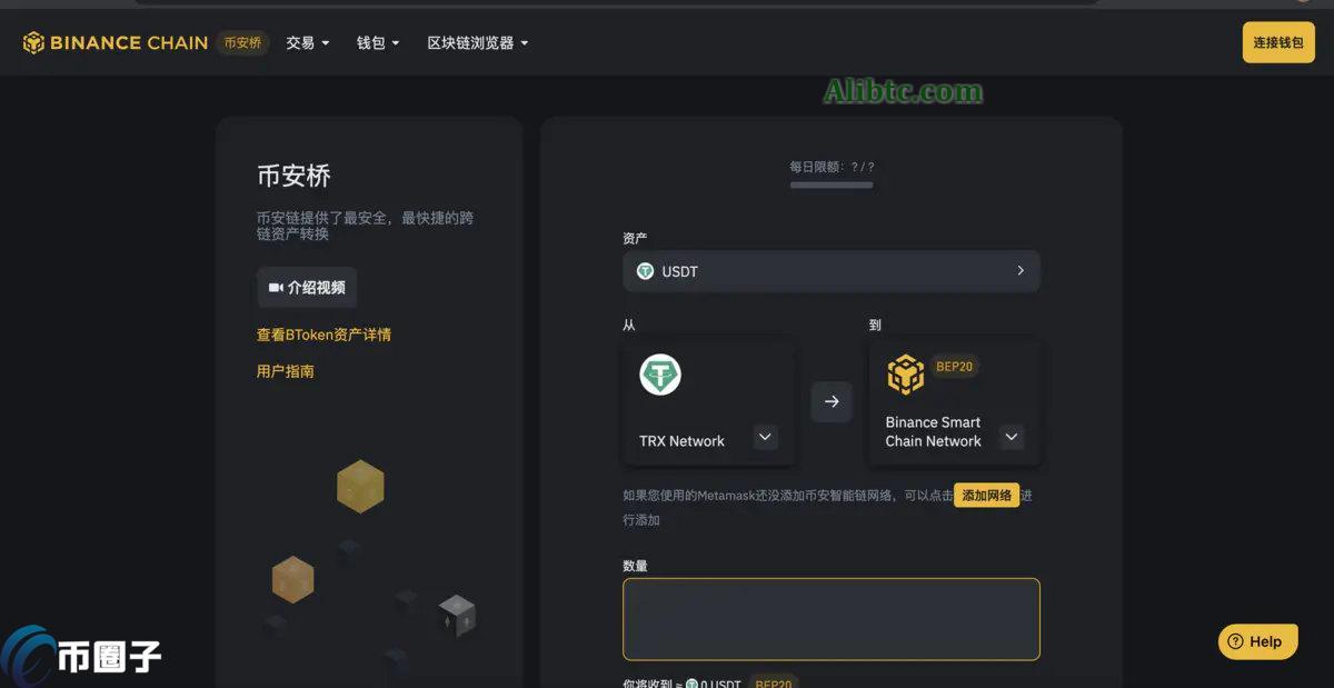 科普波场链的U怎么转到币安链