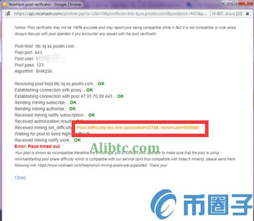Nicehash平台连接矿池后显示难度太低怎么办?附教程