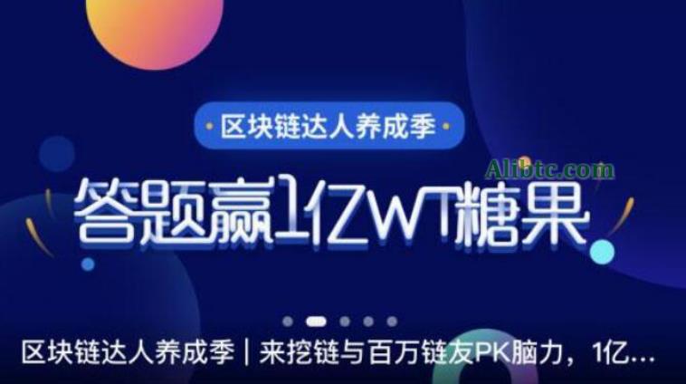 币圈子解析:数字货币里什么是挖力?什么是WT?