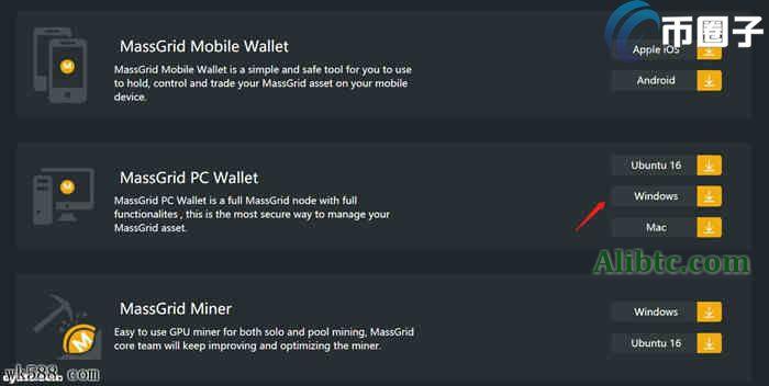 羊驼币怎么挖矿?羊驼币/ALPACA币挖矿图文教程