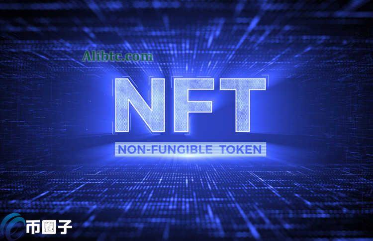 区块链nft是什么意思？区块链nft核心价值分析
