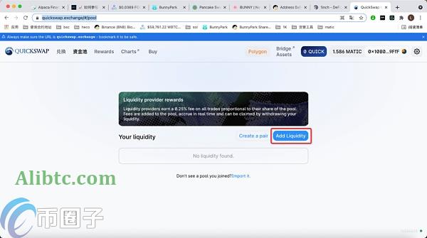 QuickSwap怎么挖矿？QuickSwap挖矿教程介绍
