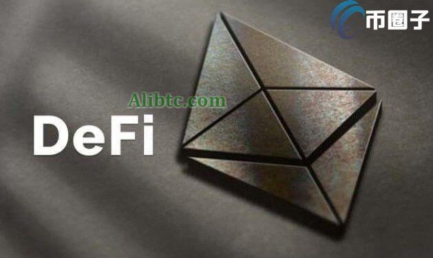 以太坊DeFi怎么玩?以太坊DeFi挖矿攻略教程