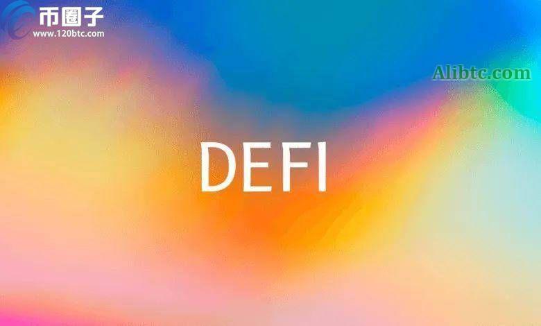 区块链DeFi中公平启动是什么意思？