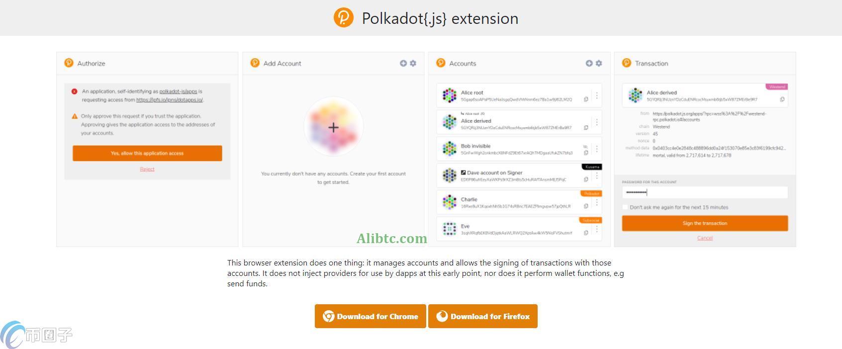 波场区块链浏览器怎样使用？波场区块链浏览器使用图文教程