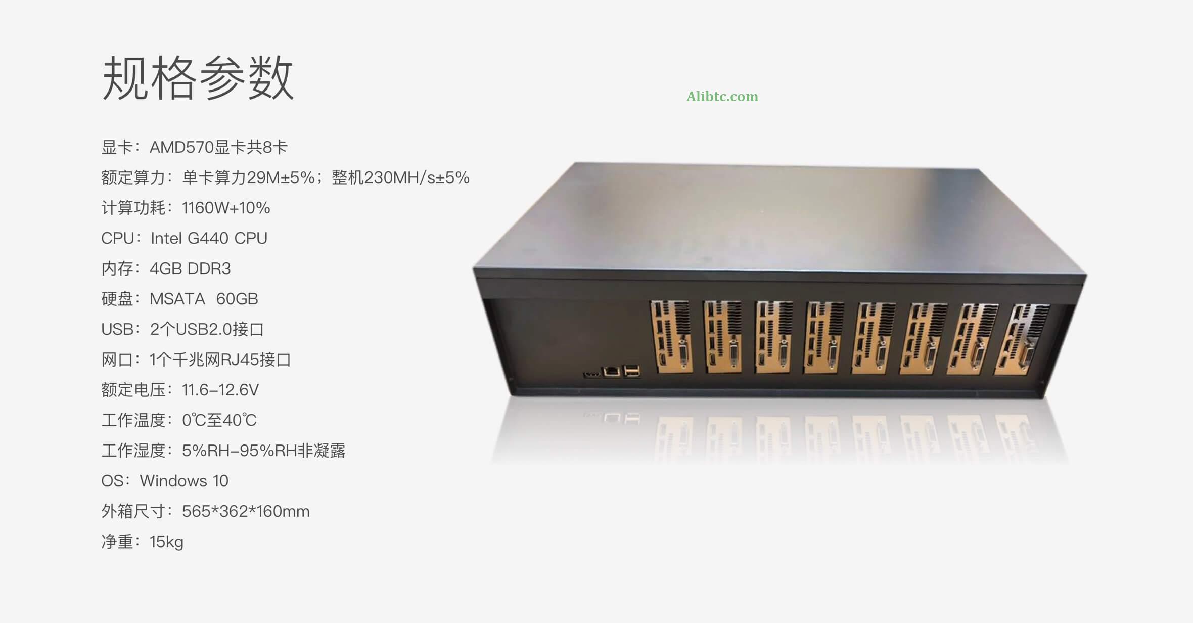 雪豹矿机E3怎么样？雪豹矿机E3算力全面实测