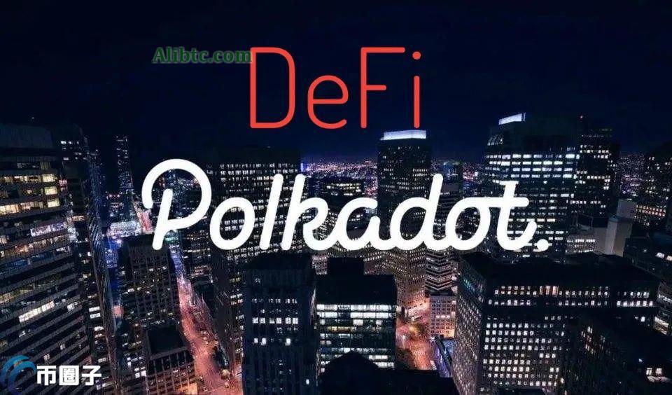 波卡生态板块是什么意思?波卡生态板块币种盘点