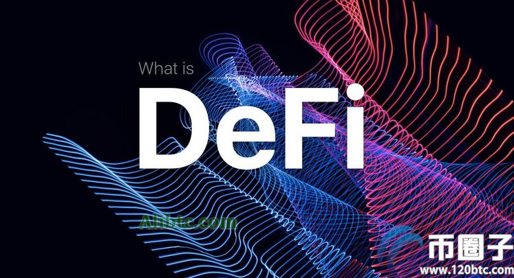 DeFi项目怎么参与？DeFi项目投资价值