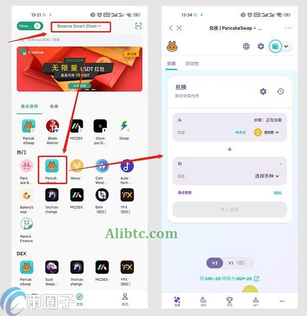 FLOKI币怎么挖矿？FLOKI币挖矿教程全面介绍