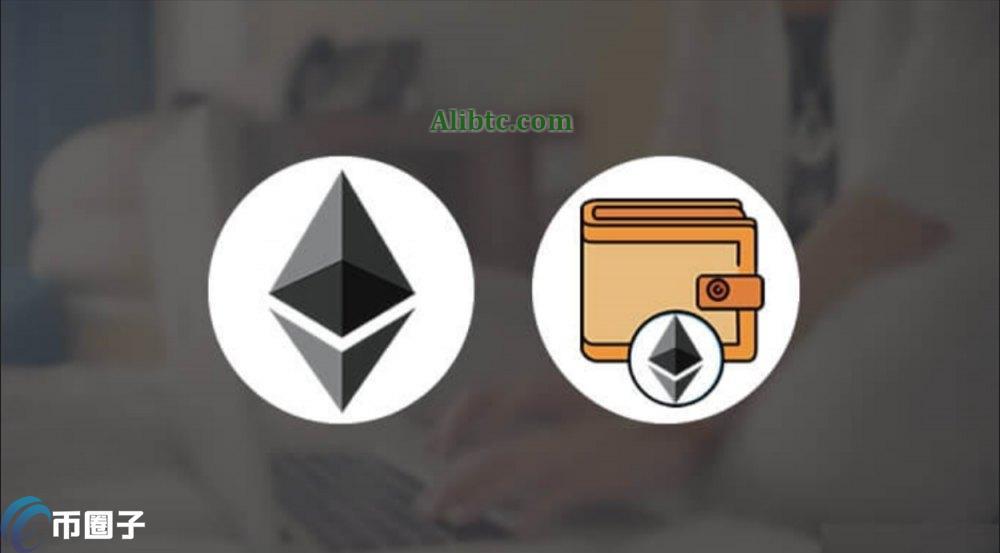 简单科普0x地址代表以太坊链上开发的吗