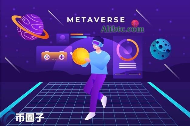 元宇宙究竟是好是坏？元宇宙利弊分析