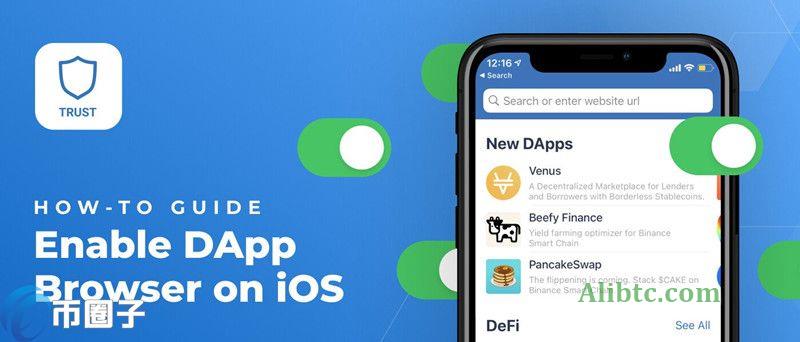 Dapp浏览器和普通浏览器的差别是什么?