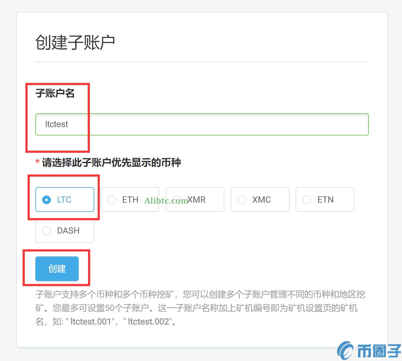 币印矿池能挖莱特币吗？币印矿池莱特币LTC挖矿教程