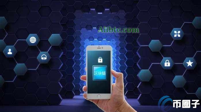 区块链手机有什么用?区块链手机有哪些功能?